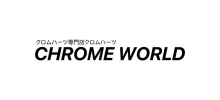 Chrome World